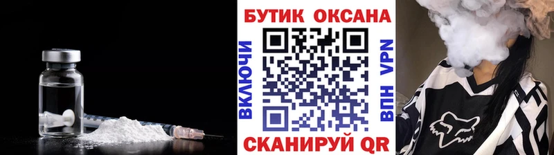 как найти   Кедровый  Бутират BDO 33% 