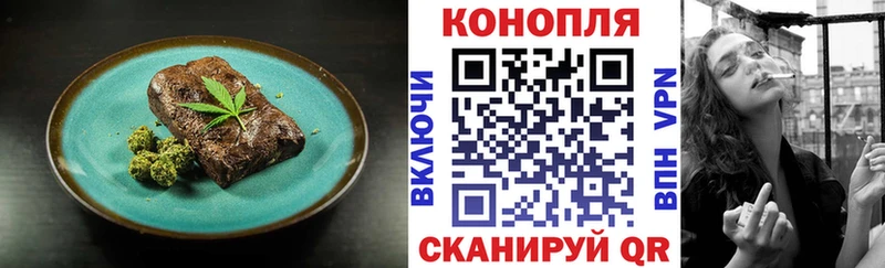 Cannafood марихуана  мориарти состав  Кедровый 
