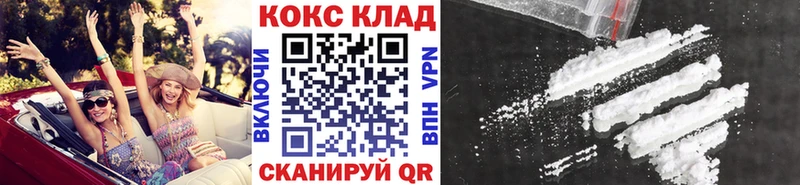 COCAIN Эквадор  где купить   Кедровый 
