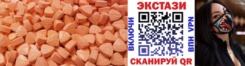 продажа наркотиков  Кедровый  Экстази louis Vuitton 