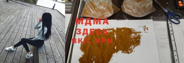 гидра Заволжск