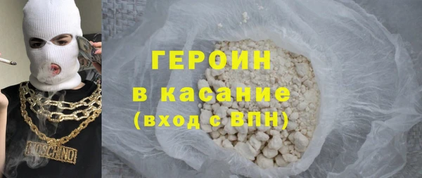 сатива Зерноград
