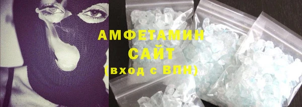 MDMA Premium VHQ Зеленодольск