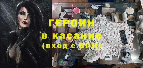 MDMA Premium VHQ Зеленодольск