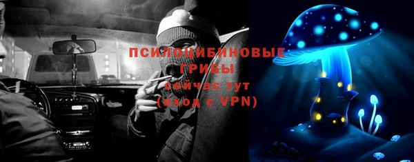 ALPHA-PVP Заволжье