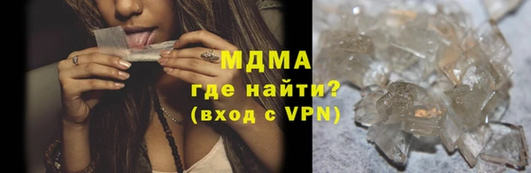 гидра Заволжск
