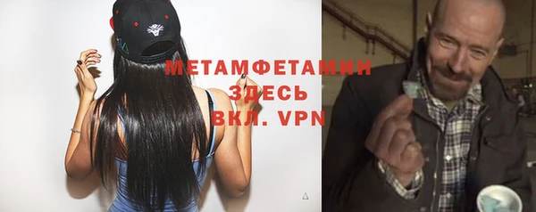 MDMA Premium VHQ Зеленодольск