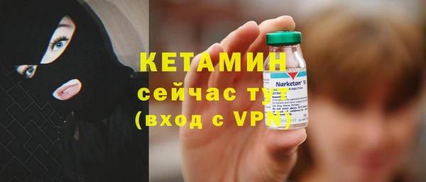 MDMA Premium VHQ Зеленодольск