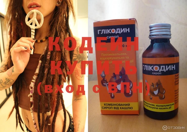 MDMA Premium VHQ Зеленодольск