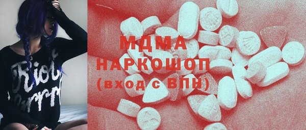 ALPHA-PVP Заволжье
