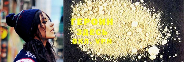 MDMA Premium VHQ Зеленодольск