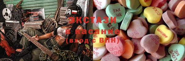 PSILOCYBIN Зеленокумск