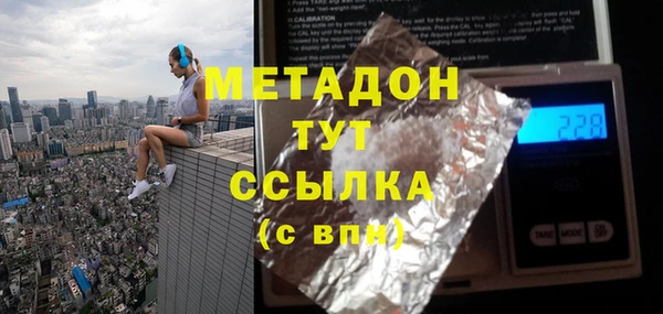 гидра Заволжск