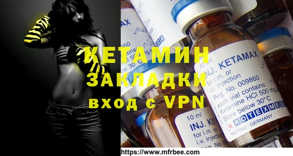 гидра Заволжск
