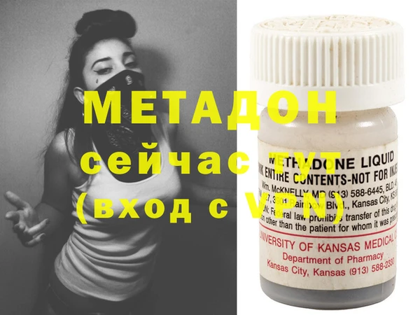 сатива Зерноград