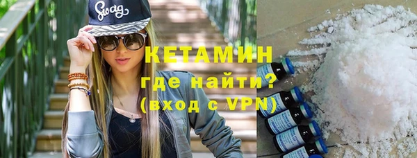 ALPHA-PVP Заволжье