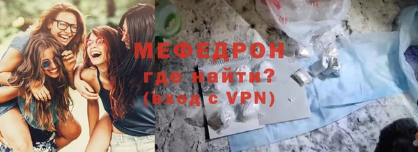 ALPHA-PVP Заволжье