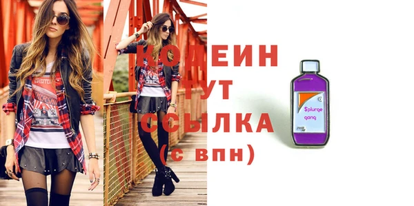 гидра Заволжск