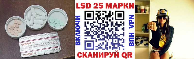 LSD-25 экстази кислота закладки маркетплейс наркотические препараты Кедровый