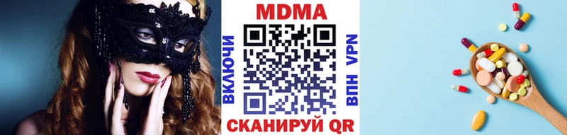 МДМА VHQ  Кедровый 