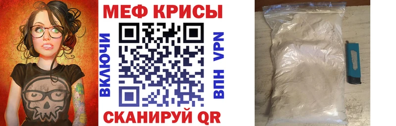 наркотики  Кедровый  мега зеркало  МЯУ-МЯУ VHQ 