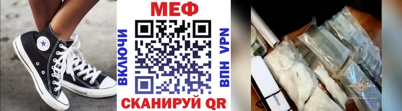 МЕФ  Кедровый