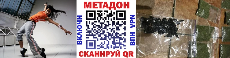 блэк спрут рабочий сайт  Кедровый  Метадон мёд 