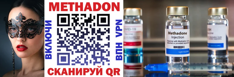 МЕТАДОН мёд Кедровый