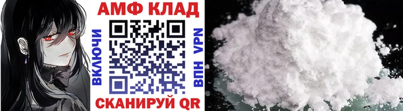 Первитин Methamphetamine даркнет Telegram Кедровый как найти закладки